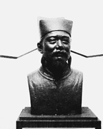 Shen-Kuo-bust