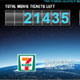 Super 8 promo offers space flights