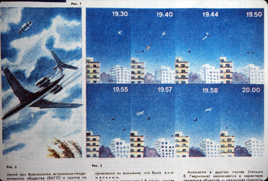 Illustration from Aviation and Cosmonautics magazine showing a UFO sighting next to an IL-62 airliner seen over Ochamchir, Abkhazia (a disputed region in Georgia) on Oct. 17, 1989. (image credit: Aviation and Cosmonautics)