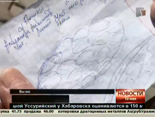 Witness sketches on Gubernia TV.