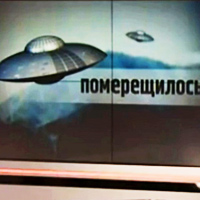 Russian military spooked by UFO