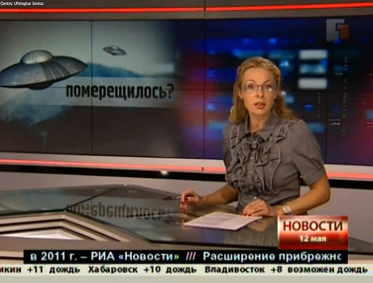 Gubernia TV UFO news coverage
