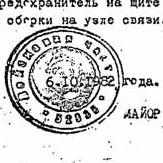 Soviet nukes and UFOs