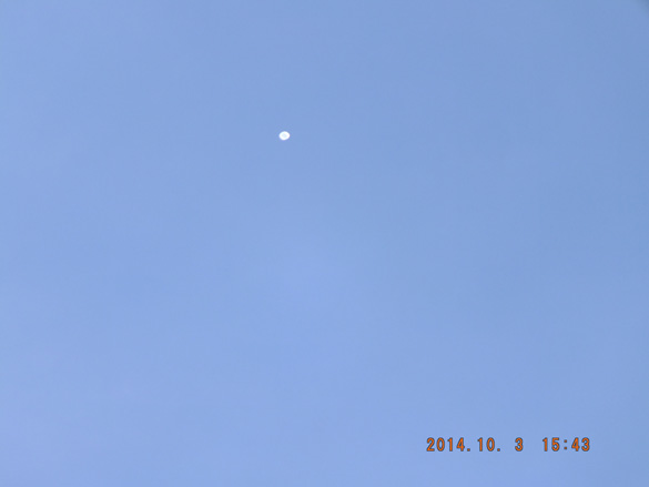 UFO spotted over Colorado Springs, CO on October 3, 2014. (Credit: MUFON)