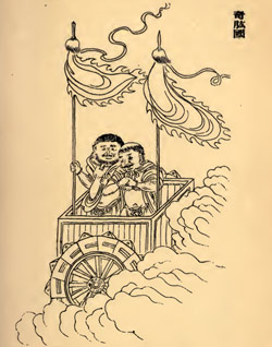 Chinese woodcut of Ki-Kung’s Flying Chariot. (Image Credit: B. Laufer, The Prehistory of Aviation)