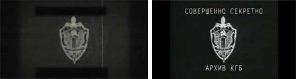 Fuzzy logo from the UFO video on the left, clean KGB logo on the right