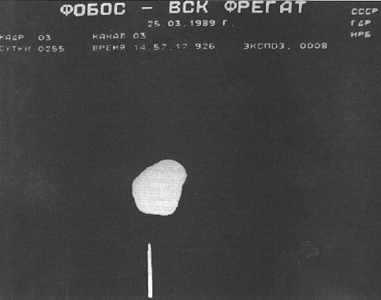 The last image taken by the Phobos II
